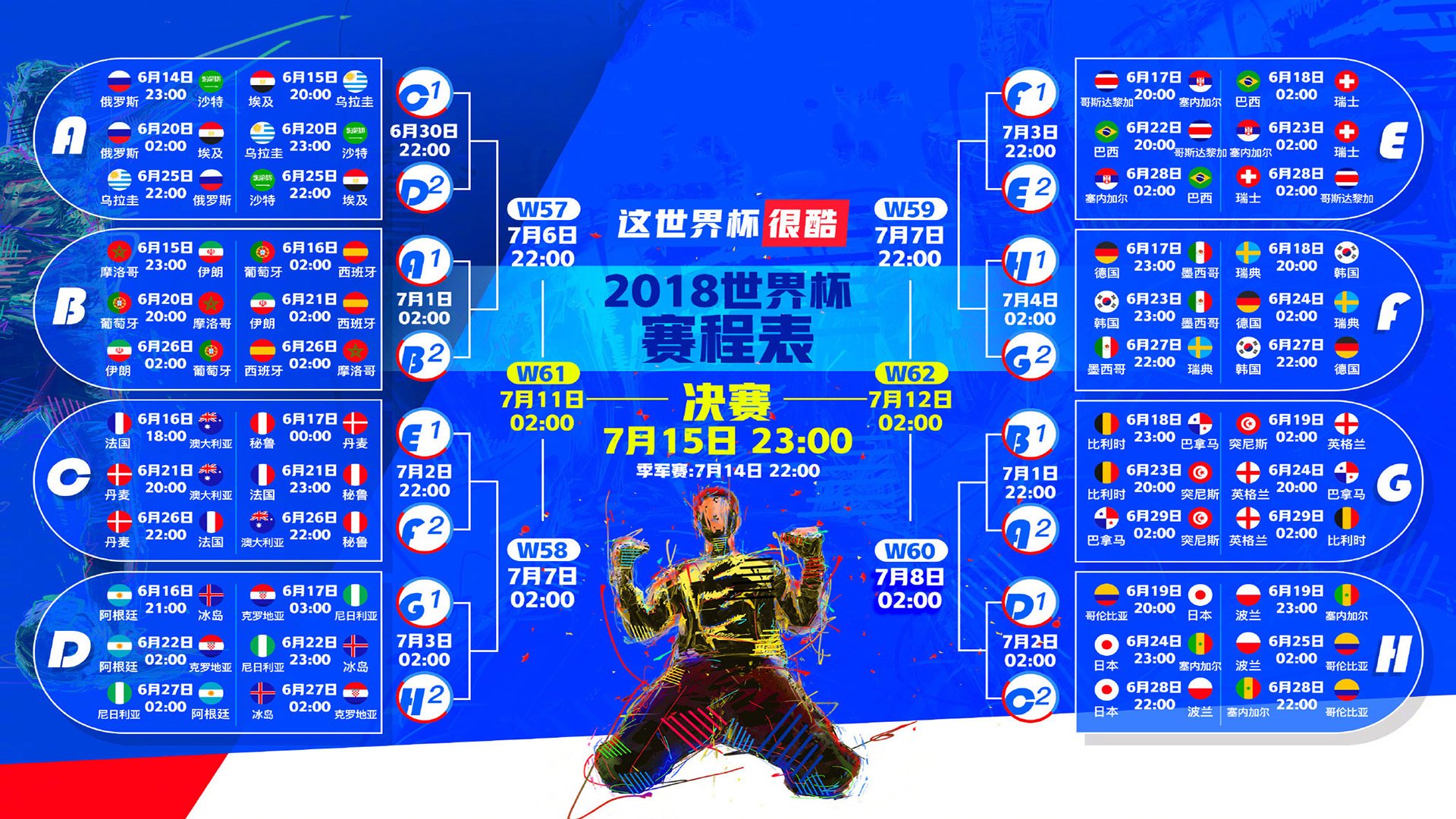 王者归来,姆巴佩复出首战惊艳全场,巴塞罗那陷入沸腾海洋